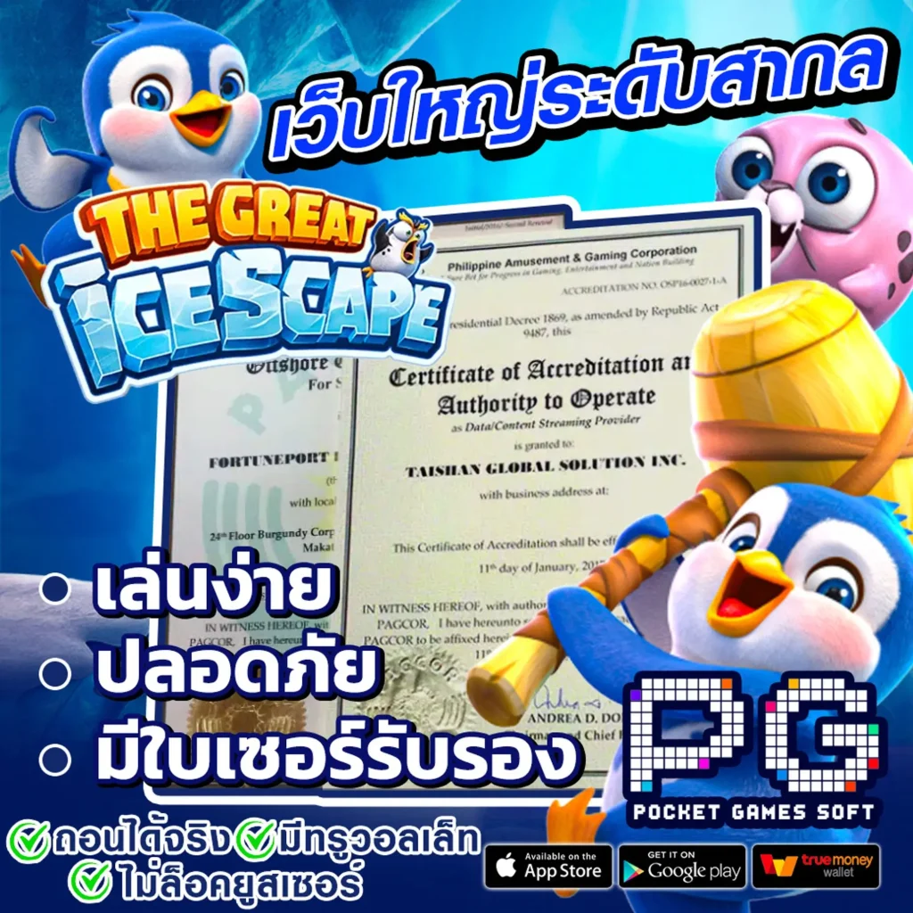 สมัคร lavagame