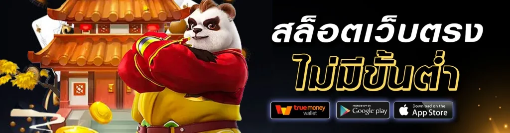 สล็อต lava