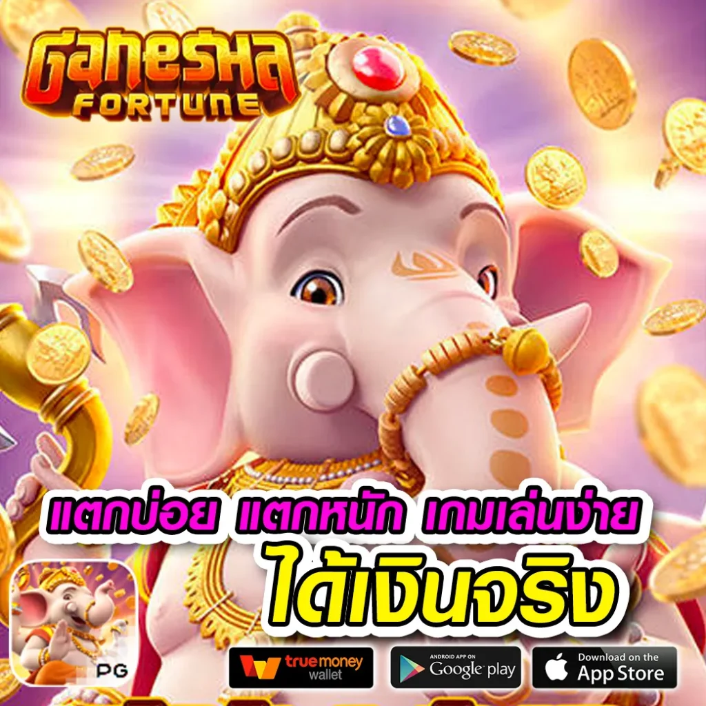 lavagame สมัครง่าย